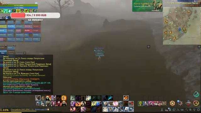 1к по 50р. ТУПО но СМЕШНО ★задонатил все деньги в игру теперь ест одну МИВИНУ★ ArcheAge?★ ★ смотреть онлайн