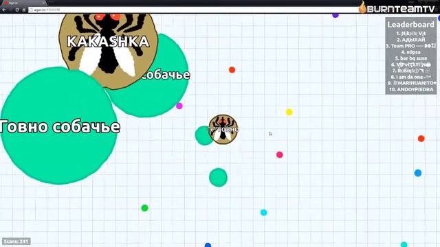 AGAR.IO: BurnTeamTV Скатился в Говно?! Let's Play! смотреть онлайн