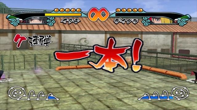 Naruto Shippuden Gekitou Ninja Taisen EX 3: Match 18 смотреть онлайн