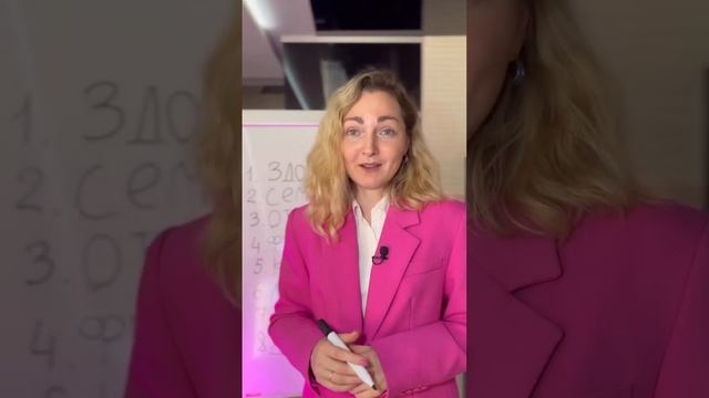 Как быстро написать цели на 2023 год #katerinazgura #коучинг смотреть онлайн