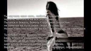[LIETUVIŠKAI] DV Street - Дороже Золота [LYRICS]
