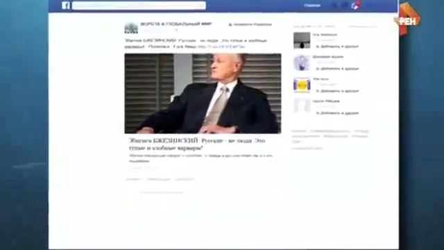 Збигнев Бзежинский , Барак Обама о русских смотреть онлайн