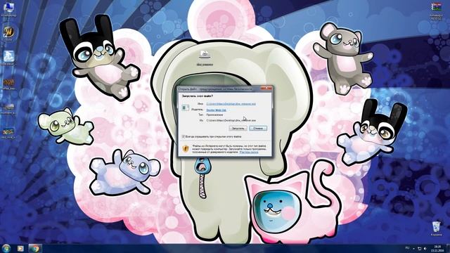 Удаление Dr.Web смотреть онлайн