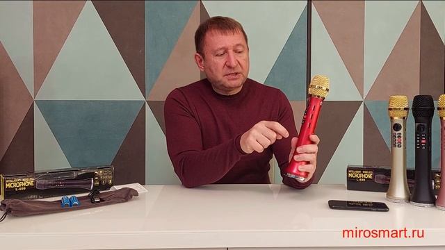 Обзор караоке-микрофона L 699 DSP 20W смотреть онлайн
