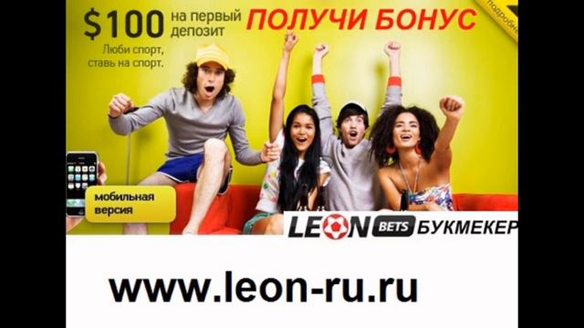 купил договорный матч с точным счетом смотреть онлайн