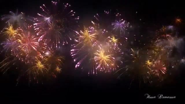 С Днём рождения, Юлия! смотреть онлайн