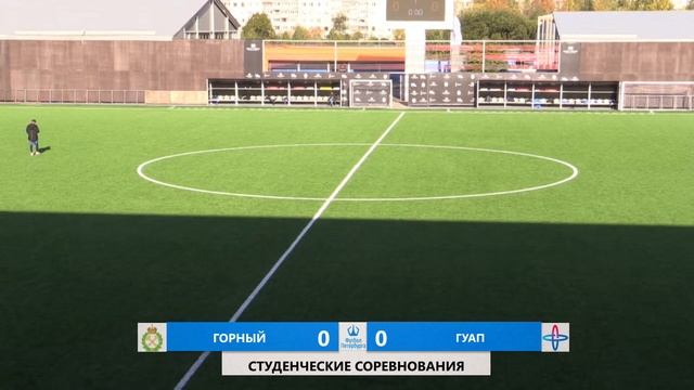 Горный университет - СПбГУАП | Студенческие соревнования. 1\4 финала
