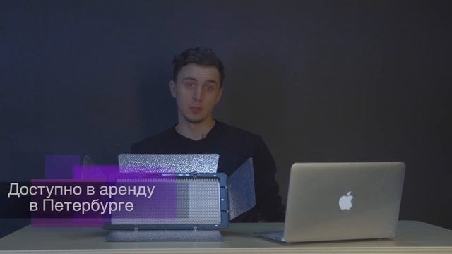 XPress обзор: Yongnuo YN-1200 LED