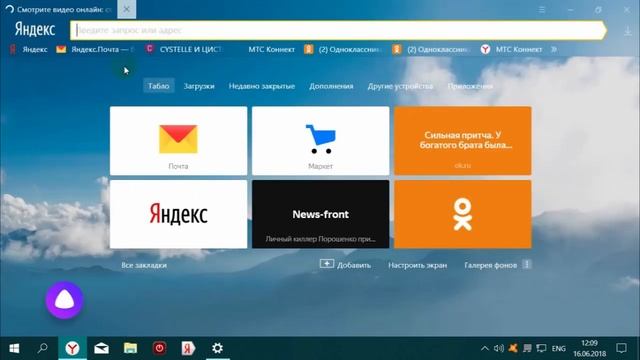 Почему 4G не всегда лучше чем 3G? смотреть онлайн