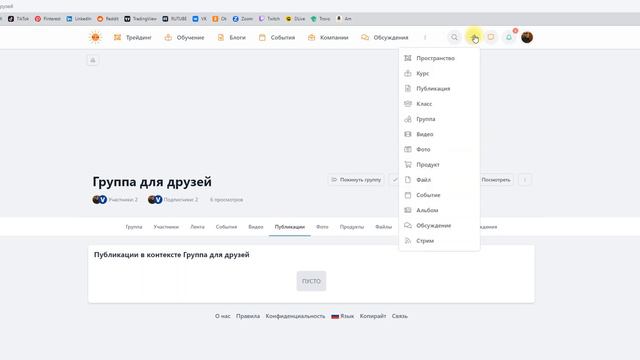 Video No 5 Posting What it is, how to create and where to send it смотреть онлайн