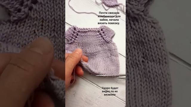 Для тех, кто не связал #комбинезон #заяцкрючком #одеждадлякукол смотреть онлайн