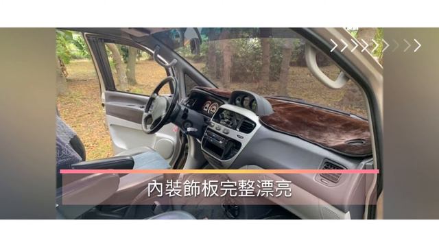 Space Gear 嚴選4x4 [賞車找黃小胖0915680880] смотреть онлайн