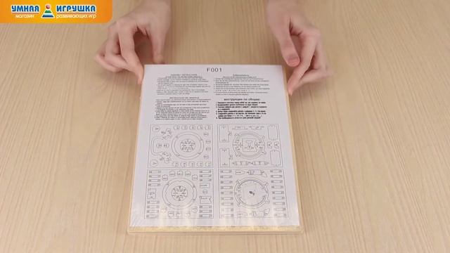 Сборные деревянные модели часов смотреть онлайн