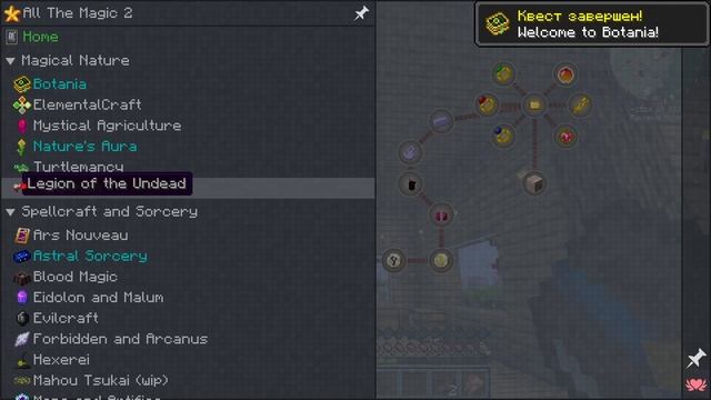 Майнкрафт, но я установил ВСЕ МАГИЧЕСКИЕ МОДЫ! X2► Выживание Майнкрафт с Модами ► All The Magic смотреть онлайн