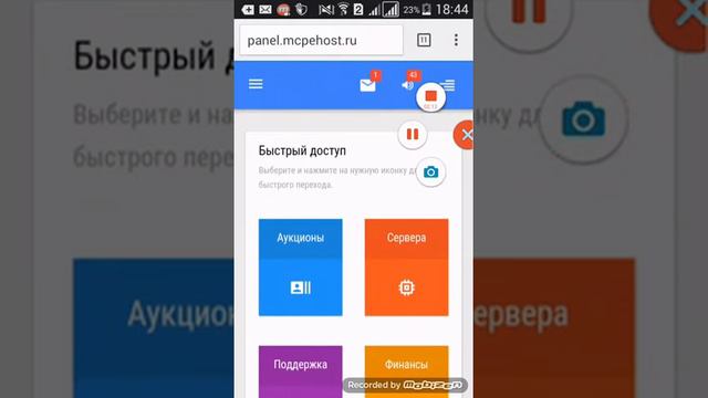 ЛУЧШИЙ ХОСТИНГ СЕРВЕРОВ МАЙНКРАФТ смотреть онлайн