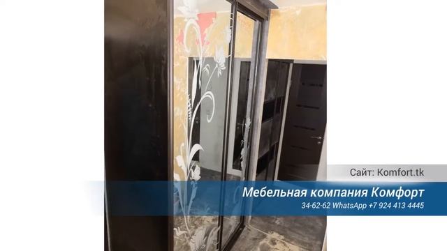 МЕБЕЛЬ НА ЗАКАЗ Комсомольск на Амуре - Солнечный ул. Геологов 22Б