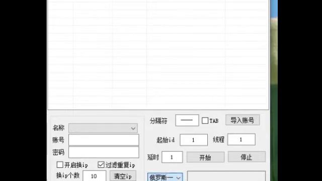 steam 改区脚本 смотреть онлайн