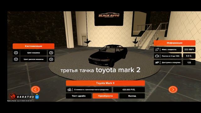 показываю тачки которые достойные за свою цену в блек раша) смотреть онлайн