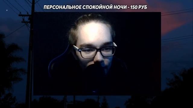 ? АСМР Чилим Всем Чатом, Болтаем ? смотреть онлайн