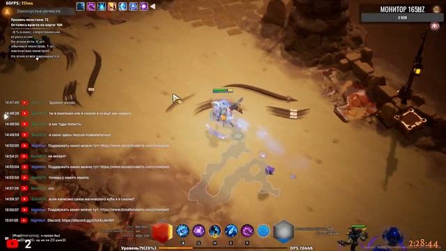 Гринд, дело нужное, а ценный гриннд ... - Torchlight: Infinite смотреть онлайн