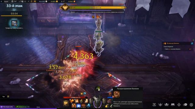 LOST ARK БАШНЯ СУДЬБЫ 30-34 ЭТАЖ | TOWER OF FATE 30-34 FLOOR смотреть онлайн