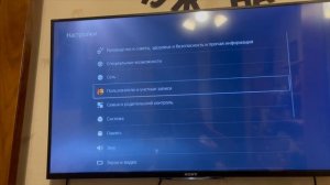 Зачем нужны два аккаунта на PlayStation
