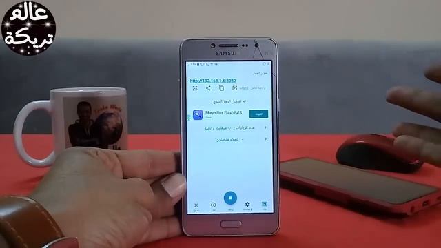 بهذا الرابط ستري كل ما يحدث في شاشة اي هاتف смотреть онлайн