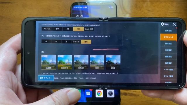 RedMagic 5G 質問に回答 第2弾【スクショ,細かな設定etc】 смотреть онлайн