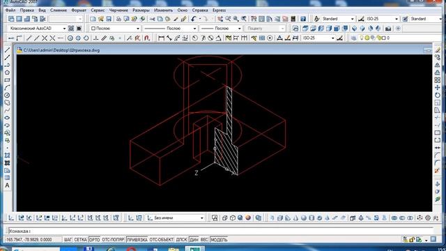 Алгоритм использования команд панели «ПСК» при отрезке детали в 3D среде смотреть онлайн