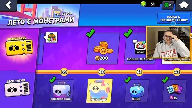 Открывание боксов в бравл старс смотреть онлайн