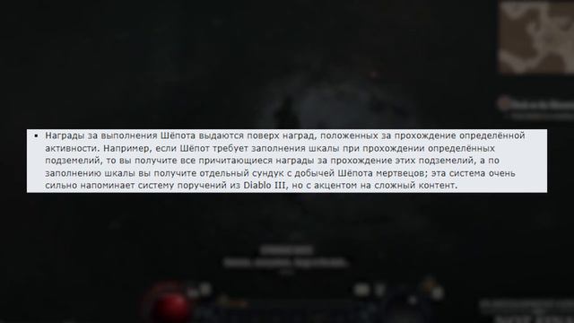 Новинки DIablo 4, Новости 10.0.7, новости World Of Warcraft Dragonflight
