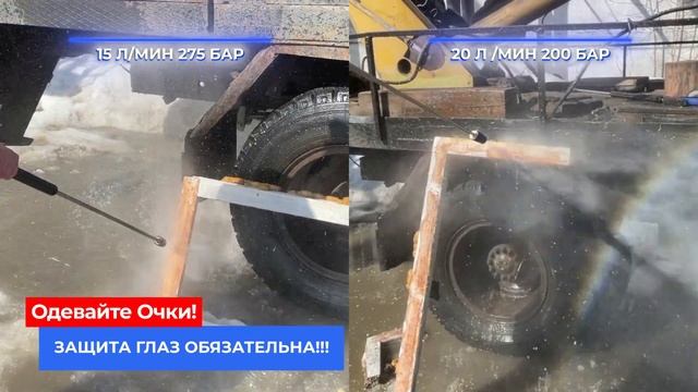 200 бар 20 л VS 280 бар 15 л тест сравнение установок высокого давления на эл . приводе 7,5 кВт смотреть онлайн
