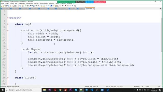 NORDIC IT 5 - Урок 16 часть 1 смотреть онлайн