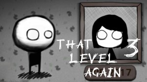 НЕТ БОЛЬШЕ КОМНАТЫ ► That Level Again 3 Прохождение