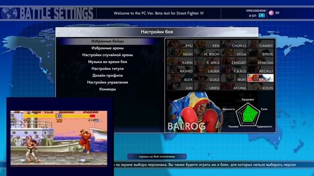 Street Fight V CFN BETA. ПЕРВЫЙ ВЗГЛЯД смотреть онлайн