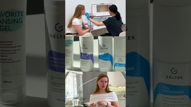 Girl therapy: время для себя смотреть онлайн