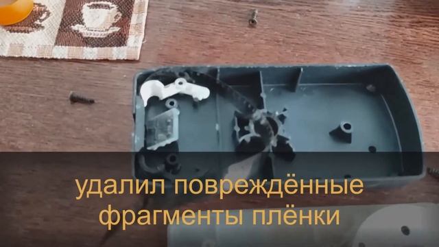 Нашел на даче старый «Киновизор». Показываю, что это за гаджет и что в нём можно увидеть смотреть онлайн