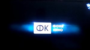 6+/Кинокомпания СТВ/ФОНД КИНО/Анимационная студия Сказка/CGF ANIMATION