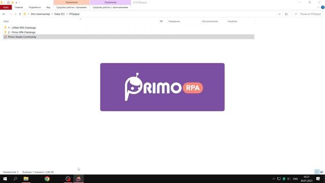 Импортирование робота с UiPath на Primo RPA смотреть онлайн