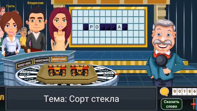 Вращайте барабан. Какая игра! смотреть онлайн