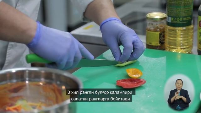 10 Салат Овощная композитция смотреть онлайн