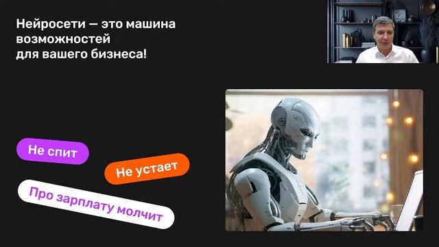 "Нейросфера" - курс, который поможет вам разобраться в работе с нейросетями смотреть онлайн