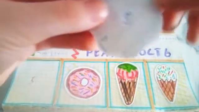 Распаковка бумажных сюрпризов/Мопс в виде еды🐶/Бумажные сюрпризы от Лины 🌺 смотреть онлайн