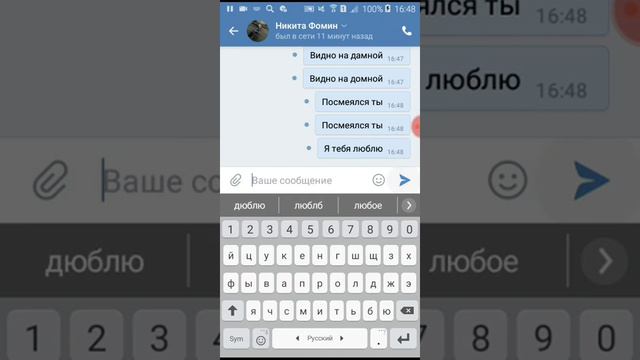 Прикалываюсь над людми # 3 часть смотреть онлайн