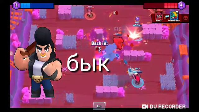 БРАВЛЕРЫ НА ПЕРЕВОДЕ................... смотреть онлайн