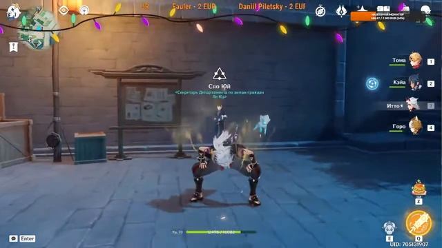 Genshin Impact 2.4 | Геншин Импакт 2.4 "Энканомия" чистим 2 + событие "Исследование зелий" смотреть онлайн