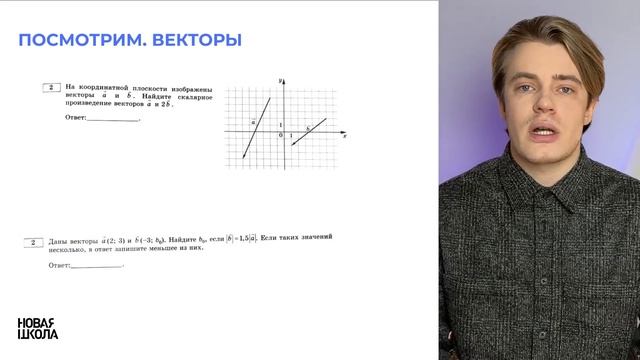 Что нового в сборнике ЕГЭ по математике 2024? | Николай Лаптев смотреть онлайн