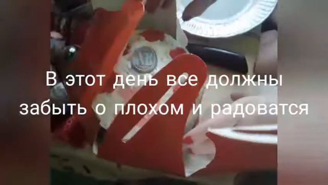 СО СВЕТЛОЙ ПАСХОЙ ВАС❤❤❤❤ смотреть онлайн