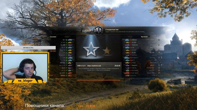 World of Tanks качаем всевидящее око смотреть онлайн