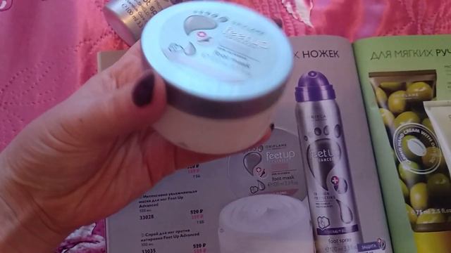 Для ухоженных ножек😊 смотреть онлайн